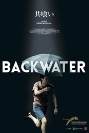 Backwater / Tomogui
