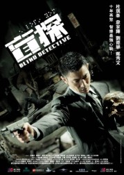 Blind Detective / Man tam