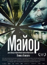 MAJOR