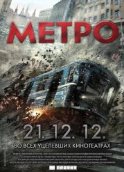 METRO