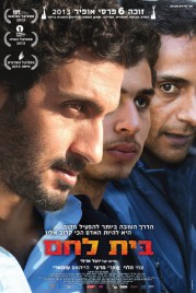 Bethlehem / Beit-Lehem